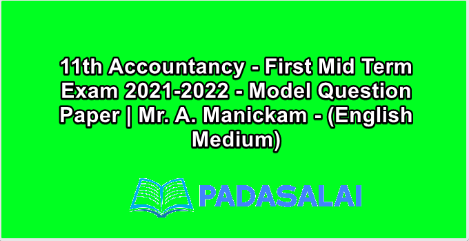 11th Accountancy - First Mid Term Exam 2021-2022 - Model Question Paper | Mr. A. Manickam - (English Medium)
