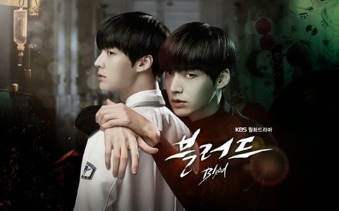 Blood (Korean Drama) Subtitle Indonesia