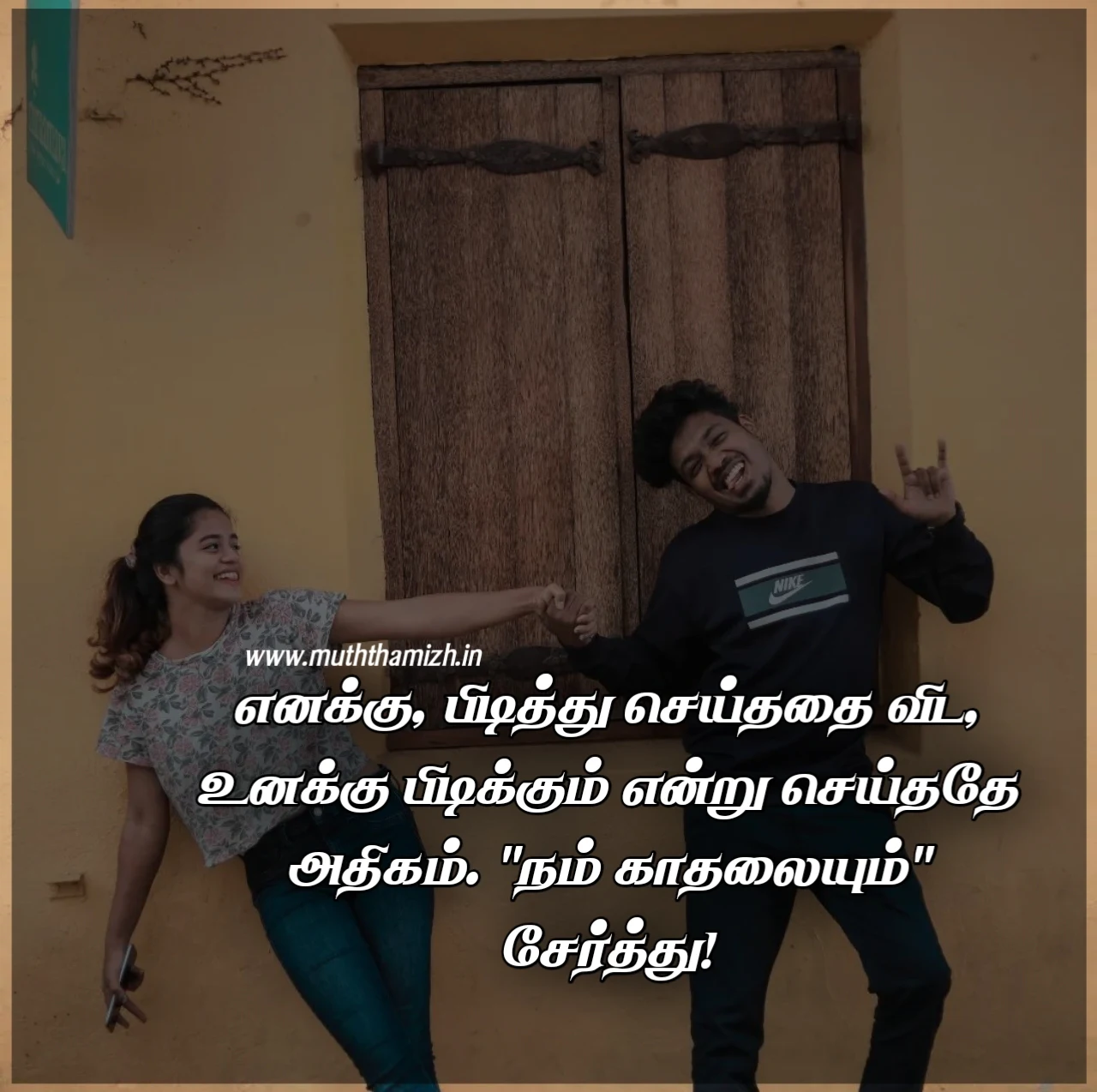 tamil love status kavithai