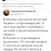 Почему Ходорковский не шьёт маски?