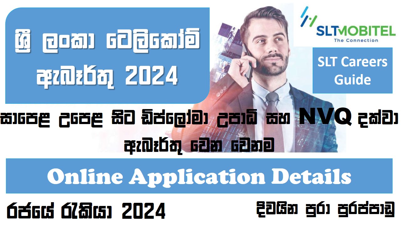 Telecom Job Vacancies 2024