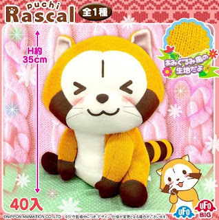 http://www.shopncsx.com/puchirascal.aspx