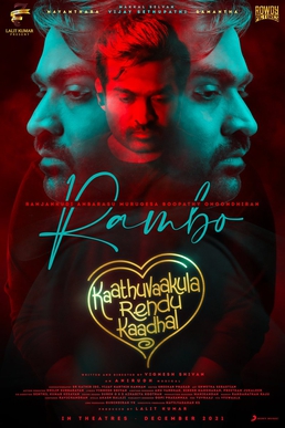 Kaathuvaakula Rendu Kaadhal 2022 Tamil Movie Star Cast and Crew - Here is the Tamil movie Kaathuvaakula Rendu Kaadhal 2022 wiki, full star cast, Release date, Song name, photo, poster, trailer.