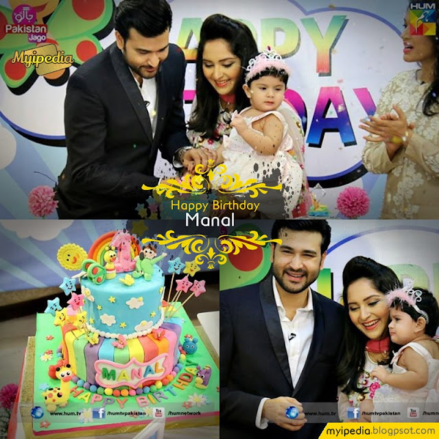 Afraz Rasool Celebrates his Daughter Manal 1st Birthday at Jago pakistan jago