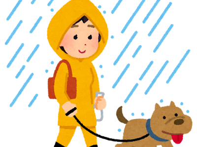 √ダウンロード 雨の日　イラスト 123232-雨の日 イラスト かわいい