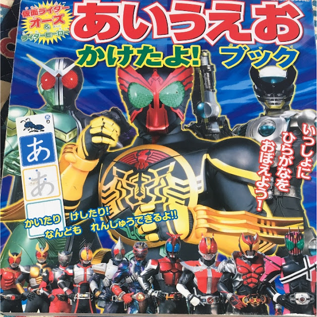 Sentai Monohero popular in Asia Many have enjoyed playing Sentai Monohero in Asia