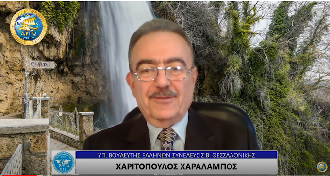 ΧΑΡΑΛΑΜΠΟΣ ΧΑΡΙΤΟΠΟΥΛΟΣ:  ΜΗΤΣΟΤΑΚΗΣ   FAKE NEWS ΛΟΓΩ ΕΚΛΟΓΩΝ