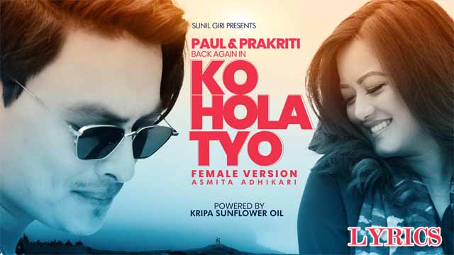 Ko Hola Tyo Lyrics/Asmita Adhikari