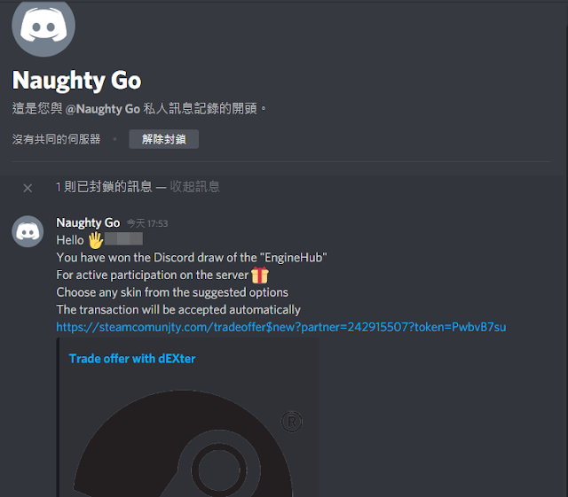 discord scam