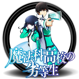  Novelas De Mahouka Koukou No Rettosei