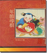 clip_image002