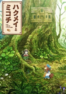 Hakumei to Mikochi Anime