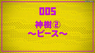 モブサイコ100アニメ 3期5話 | Mob Psycho 100 Episode 30