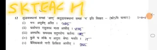 sanskrit ka paper 2020 10th class sanskrit sample paper class 10 2020 with solutions class 10 sanskrit question paper with answers sanskrit sample paper class 10 2019 sanskrit sample paper class 10 2020 pdf class 10 sanskrit question paper with answers