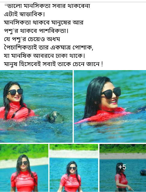 Adhora Khan is a Bangladeshi film actress. She was born on 10th March, 1992 in Dhaka. She is also a model and starts her career with her debut film Nayok (2018) directed byM.N. Ispahani, Arif Al Ashraf and co-star Bappy Chowdhury. Matal (2018) is released on 26th October, 2018. She is a co-star in this film. She is also a co-actor in Border film directed by Saikat Nasir. Unmad film directed by Apurba Rana, Roshan and Adhora Khan have acted in the film.