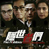 The Hiddens 2017 Hong Kong TV Drama Full Wiki