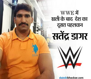 Satyendra Dagar, Indian Wrestler, WWE Biography, Wiki And