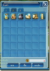 เครื่องครัว2