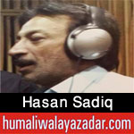 http://www.humaliwalayazadar.com/2015/10/hasan-sadiq-noha-2016.html