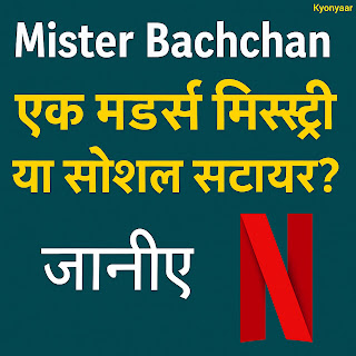 चित्र