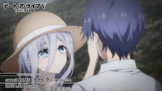 デート・ア・ライブV EDテーマ ヒトヒラ 歌詞 デアラ5期 アニメ主題歌 エンディング Date A Live