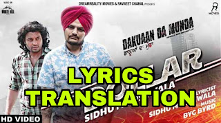 Dollar Lyrics | Translation | in English - Sidhu Moose Wala