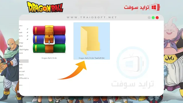 العاب دراغون بول زد كاي