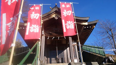 町田市相原の八雲神社