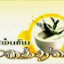 Tamil Paarambariya Maruthuvam - (Zee tamil tv show) 29 Jan 2014