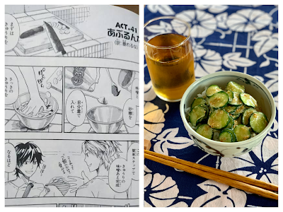 Barakamon Miso Cucumber (Manga Recipe)