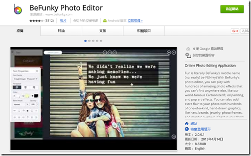 photoeditor (5)