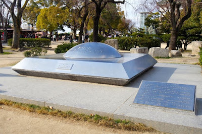 Monument of Time Capsule from Expo 70 Osaka 