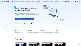 биржи для арбитража криптовалют