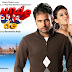 Munde U.K. De - New Film