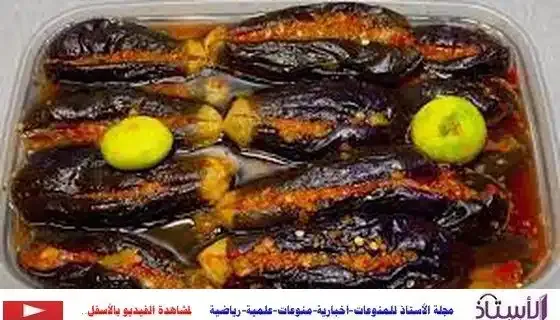 How-to-make-pickled-aubergine
