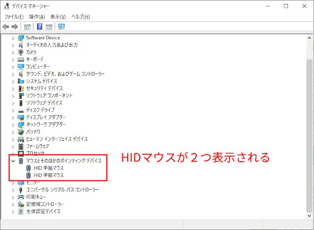 にっちもさっちもいかないエレコムマウスその後 広く浅く生きる