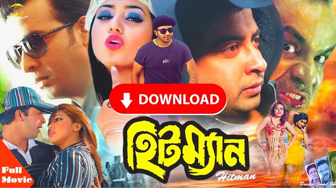 Hitman Bangla Movie | Shakib Khan | Apu Biswash | Sirin Shila
