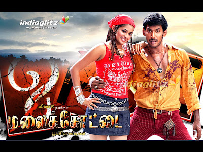 ilovemediafire.blogspot.com download malaikottai movie