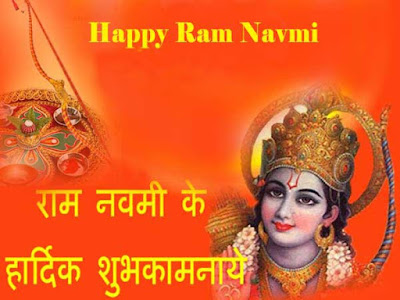 Shri Ram Navmi