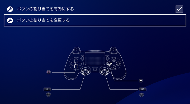 設定