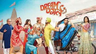 Dream Girl Movie Review Ayushmann Khurrana