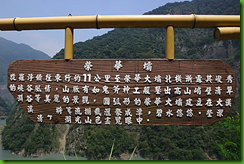 mht2F25(1)