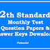 Plus Two / 12th Standard - Monthly Tests & Unit Tests - Question Papers & Answer Keys Download