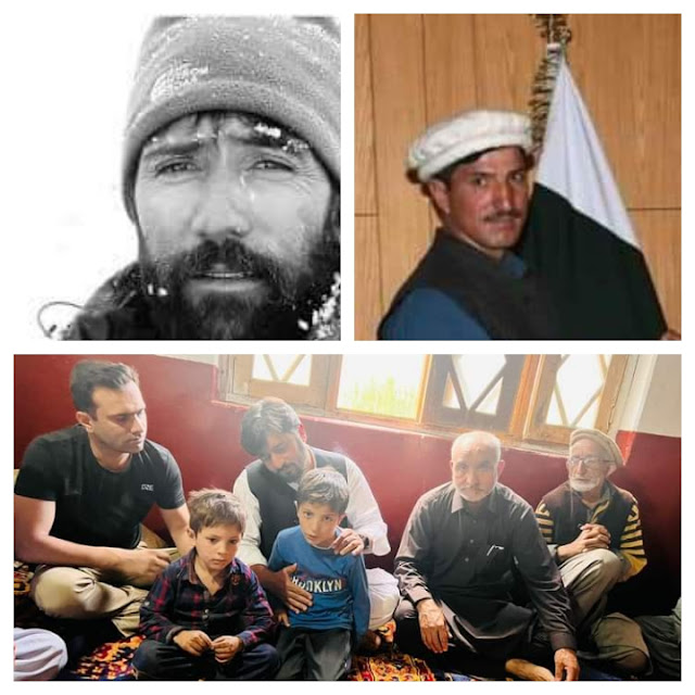 لاپتہ ہونے والے کوہ پیماوں ایمان کریم اور شریف سدپارہ کی تلاش کیلئے سرچ آپریشن شروع Search operation launched for missing climbers Iman Karim and Sharif Sadpara