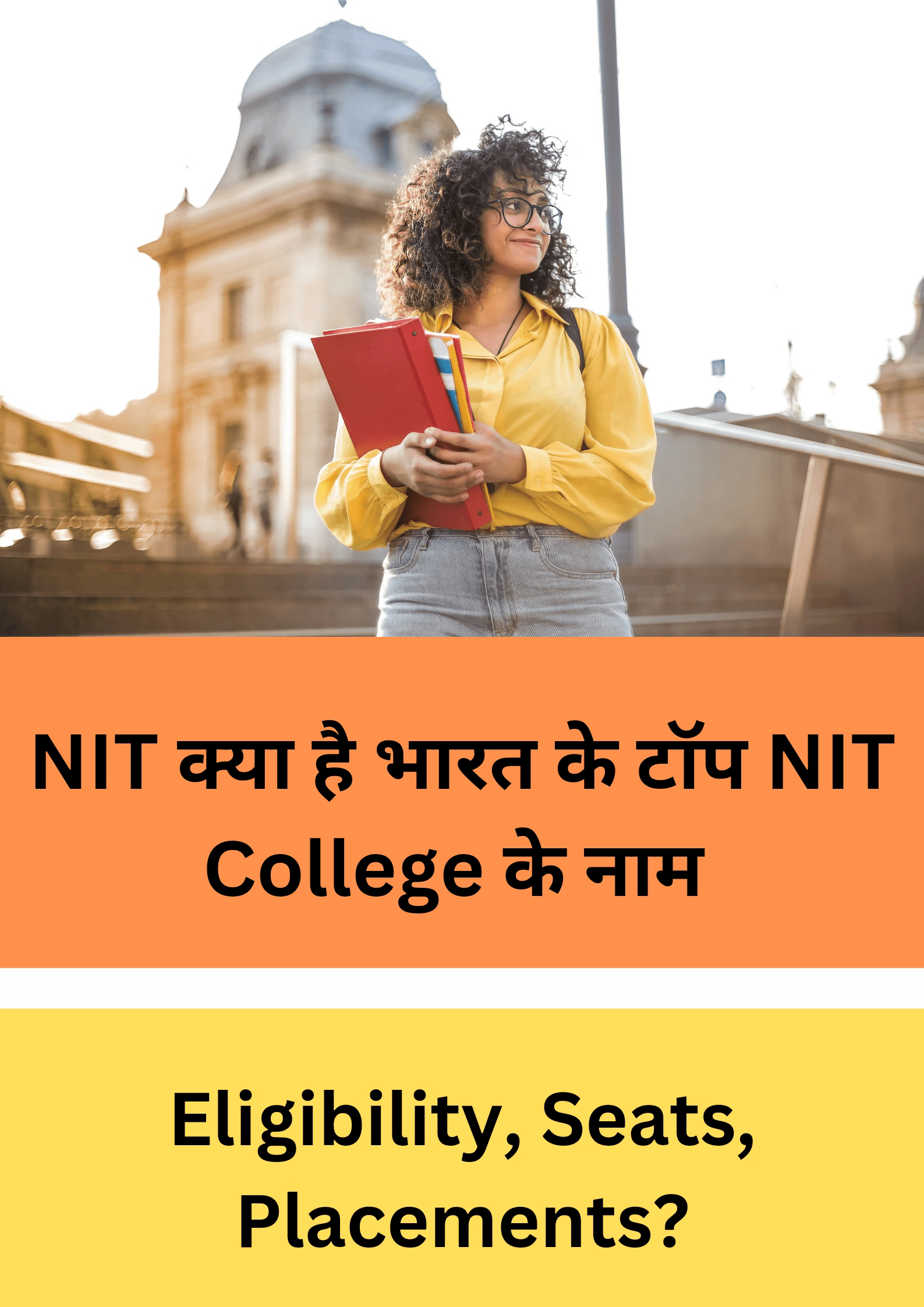 NIT क्या है भारत के टॉप NIT College के नाम : Top NITs name