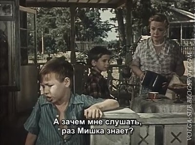 «Дружок» (с субтитрами-Volga), кадр из фильма-3.