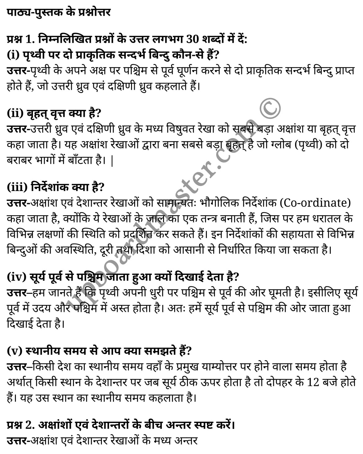 कक्षा 11 भूगोल  व्यावहारिक कार्य अध्याय 3  के नोट्स  हिंदी में एनसीईआरटी समाधान,   class 11 geography chapter 3,  class 11 geography chapter 3 ncert solutions in geography,  class 11 geography chapter 3 notes in hindi,  class 11 geography chapter 3 question answer,  class 11 geography  chapter 3 notes,  class 11 geography  chapter 3 class 11 geography  chapter 3 in  hindi,   class 11 geography chapter 3 important questions in  hindi,  class 11 geography hindi  chapter 3 notes in hindi,   class 11 geography  chapter 3 test,  class 11 geography  chapter 3 class 11 geography  chapter 3 pdf,  class 11 geography chapter 3 notes pdf,  class 11 geography  chapter 3 exercise solutions,  class 11 geography  chapter 3, class 11 geography  chapter 3 notes study rankers,  class 11 geography  chapter 3 notes,  class 11 geography hindi  chapter 3 notes,   class 11 geography chapter 3  class 11  notes pdf,  class 11 geography  chapter 3 class 11  notes  ncert,  class 11 geography  chapter 3 class 11 pdf,  class 11 geography chapter 3  book,  class 11 geography chapter 3 quiz class 11  ,     11  th class 11 geography chapter 3    book up board,   up board 11  th class 11 geography chapter 3 notes,  class 11 Geography  Practical Work chapter 3,  class 11 Geography  Practical Work chapter 3 ncert solutions in geography,  class 11 Geography  Practical Work chapter 3 notes in hindi,  class 11 Geography  Practical Work chapter 3 question answer,  class 11 Geography  Practical Work  chapter 3 notes,  class 11 Geography  Practical Work  chapter 3 class 11 geography  chapter 3 in  hindi,   class 11 Geography  Practical Work chapter 3 important questions in  hindi,  class 11 Geography  Practical Work  chapter 3 notes in hindi,   class 11 Geography  Practical Work  chapter 3 test,  class 11 Geography  Practical Work  chapter 3 class 11 geography  chapter 3 pdf,  class 11 Geography  Practical Work chapter 3 notes pdf,  class 11 Geography  Practical Work  chapter 3 exercise solutions,  class 11 Geography  Practical Work  chapter 3, class 11 Geography  Practical Work  chapter 3 notes study rankers,  class 11 Geography  Practical Work  chapter 3 notes,  class 11 Geography  Practical Work  chapter 3 notes,   class 11 Geography  Practical Work chapter 3  class 11  notes pdf,  class 11 Geography  Practical Work  chapter 3 class 11  notes  ncert,  class 11 Geography  Practical Work  chapter 3 class 11 pdf,  class 11 Geography  Practical Work chapter 3  book,  class 11 Geography  Practical Work chapter 3 quiz class 11  ,     11  th class 11 Geography  Practical Work chapter 3    book up board,   up board 11  th class 11 Geography  Practical Work chapter 3 notes,     कक्षा 11 भूगोल अध्याय 3 , कक्षा 11 भूगोल, कक्षा 11 भूगोल अध्याय 3  के नोट्स हिंदी में, कक्षा 11 का भूगोल अध्याय 3 का प्रश्न उत्तर, कक्षा 11 भूगोल अध्याय 3  के नोट्स, 11 कक्षा भूगोल 3  हिंदी में,कक्षा 11 भूगोल अध्याय 3  हिंदी में, कक्षा 11 भूगोल अध्याय 3  महत्वपूर्ण प्रश्न हिंदी में,कक्षा 11 भूगोल  हिंदी के नोट्स  हिंदी में,भूगोल हिंदी  कक्षा 11 नोट्स pdf,   भूगोल हिंदी  कक्षा 11 नोट्स 2021 ncert,  भूगोल हिंदी  कक्षा 11 pdf,  भूगोल हिंदी  पुस्तक,  भूगोल हिंदी की बुक,  भूगोल हिंदी  प्रश्नोत्तरी class 11 , 11   वीं भूगोल  पुस्तक up board,  बिहार बोर्ड 11  पुस्तक वीं भूगोल नोट्स,   भूगोल  कक्षा 11 नोट्स 2021 ncert,  भूगोल  कक्षा 11 pdf,  भूगोल  पुस्तक,  भूगोल की बुक,  भूगोल  प्रश्नोत्तरी class 11,  कक्षा 11 भूगोल  व्यावहारिक कार्य अध्याय 3 , कक्षा 11 भूगोल  व्यावहारिक कार्य, कक्षा 11 भूगोल  व्यावहारिक कार्य अध्याय 3  के नोट्स हिंदी में, कक्षा 11 का भूगोल  व्यावहारिक कार्य अध्याय 3 का प्रश्न उत्तर, कक्षा 11 भूगोल  व्यावहारिक कार्य अध्याय 3  के नोट्स, 11 कक्षा भूगोल  व्यावहारिक कार्य 3  हिंदी में,कक्षा 11 भूगोल  व्यावहारिक कार्य अध्याय 3  हिंदी में, कक्षा 11 भूगोल  व्यावहारिक कार्य अध्याय 3  महत्वपूर्ण प्रश्न हिंदी में,कक्षा 11 भूगोल  व्यावहारिक कार्य  हिंदी के नोट्स  हिंदी में,भूगोल  व्यावहारिक कार्य हिंदी  कक्षा 11 नोट्स pdf,   भूगोल  व्यावहारिक कार्य हिंदी  कक्षा 11 नोट्स 2021 ncert,  भूगोल  व्यावहारिक कार्य हिंदी  कक्षा 11 pdf,  भूगोल  व्यावहारिक कार्य हिंदी  पुस्तक,  भूगोल  व्यावहारिक कार्य हिंदी की बुक,  भूगोल  व्यावहारिक कार्य हिंदी  प्रश्नोत्तरी class 11 , 11   वीं भूगोल  व्यावहारिक कार्य  पुस्तक up board,  बिहार बोर्ड 11  पुस्तक वीं भूगोल नोट्स,   भूगोल  व्यावहारिक कार्य  कक्षा 11 नोट्स 2021 ncert,  भूगोल  व्यावहारिक कार्य  कक्षा 11 pdf,  भूगोल  व्यावहारिक कार्य  पुस्तक,  भूगोल  व्यावहारिक कार्य की बुक,  भूगोल  व्यावहारिक कार्य  प्रश्नोत्तरी class 11,   11th geography   book in hindi, 11th geography notes in hindi, cbse books for class 11  , cbse books in hindi, cbse ncert books, class 11   geography   notes in hindi,  class 11 geography hindi ncert solutions, geography 2020, geography  2021,