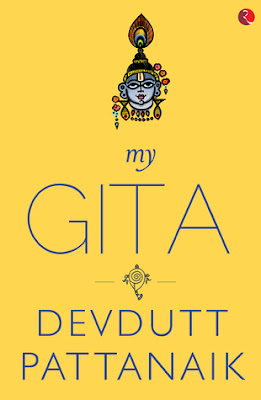 My Gita by Devdutt Pattanaik - book review