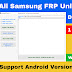 Download SamsungFRPTool V1.5 Direct FRP Unlock 2022