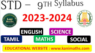 9th All Subject Syllabus 2023-2024